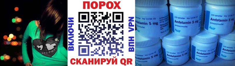 Амфетамин VHQ  Куртамыш 