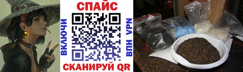 дарнет шоп  Куртамыш  БУТИРАТ бутандиол 