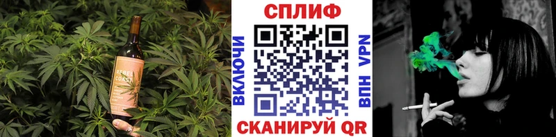 Печенье с ТГК конопля Куртамыш