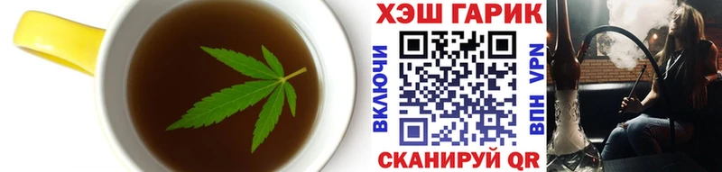 Еда ТГК марихуана  Куртамыш 