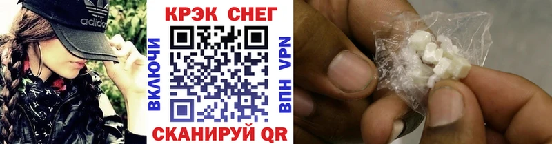Кокаин Боливия  Куртамыш 