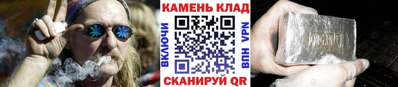 нарко площадка формула  наркота  Куртамыш  ГАШИШ хэш 