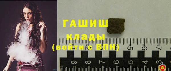 бутират Абдулино