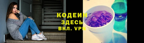 бутират Абдулино
