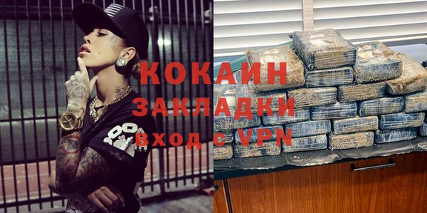кокаин перу Алексеевка