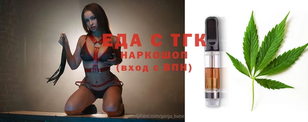 каннабис Алексин