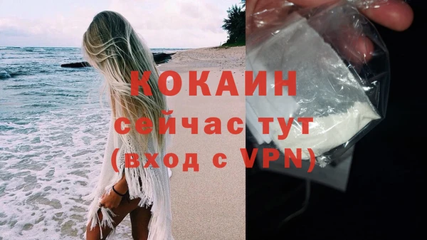 кокаин VHQ Абаза