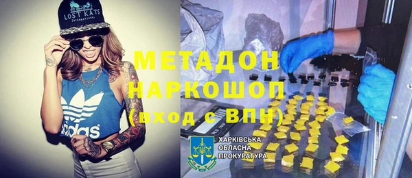 кокаин перу Алексеевка