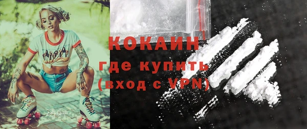 кокаин перу Алексеевка