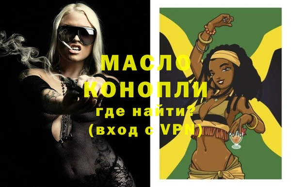 бутират Абдулино