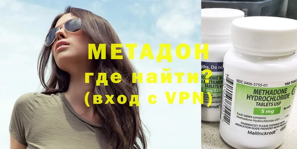 бутират Абдулино