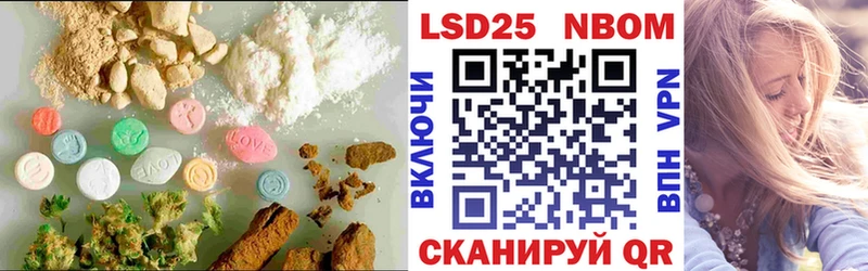 Лсд 25 экстази кислота  Куртамыш 