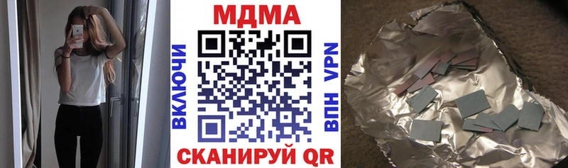 MDMA Molly где продают наркотики Куртамыш
