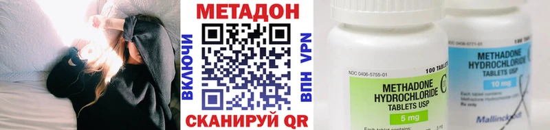 МЕТАДОН белоснежный Куртамыш