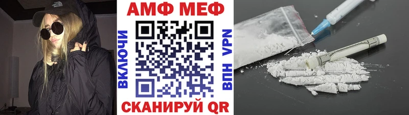 Первитин Methamphetamine  Куртамыш 