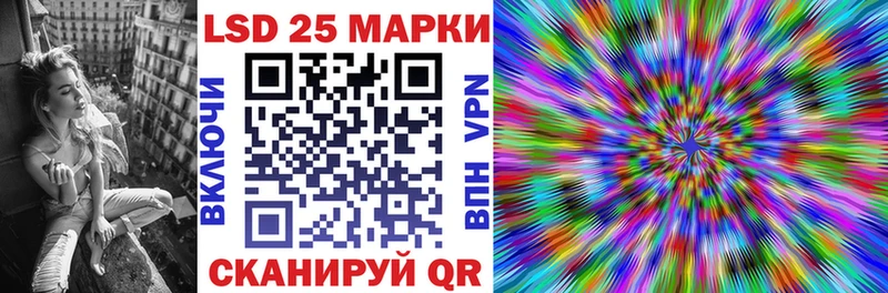 Марки N-bome 1,5мг  Куртамыш 