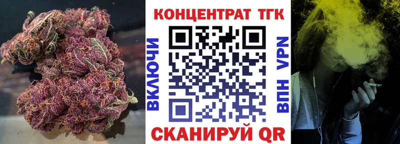 Дистиллят ТГК гашишное масло Куртамыш