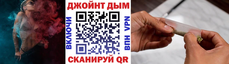 Шишки марихуана индика где купить наркоту Куртамыш